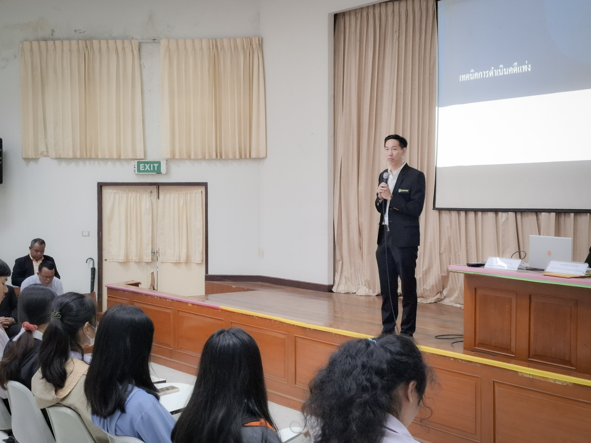 โครงการ “ทนายความพี่เลี้ยง ครั้งที่ 1” และ “ติวสอบใบอนุญาตทนายความ (ภาคปฏิบัติ)
