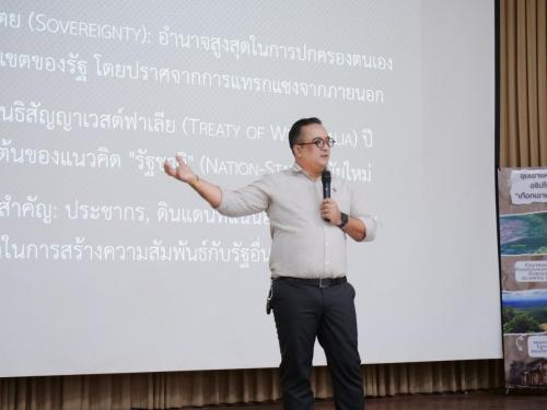 สัมมนาวิชาการ-สาขาวิชารัฐศาสตร์-1