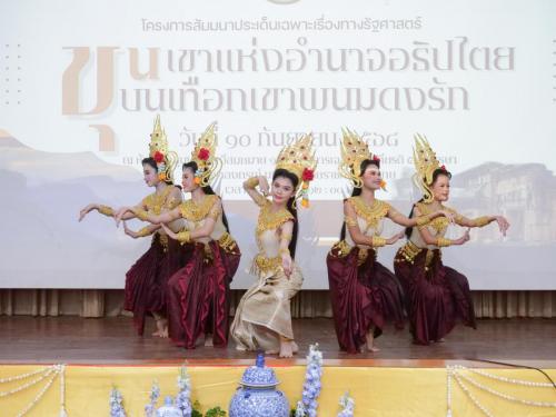 สัมมนาวิชาการ-สาขาวิชารัฐศาสตร์-10