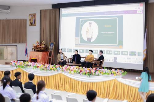 ทักษะชีวิตนักศึกษาใหม่-04